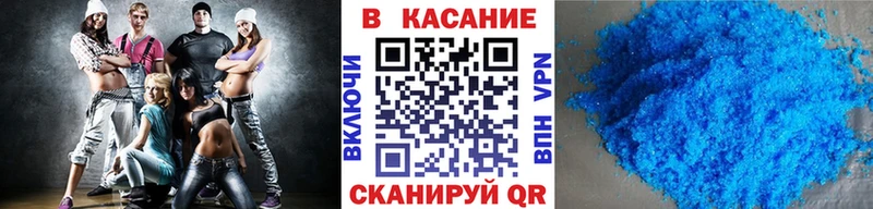 Наркошоп купить ГАШИШ  Конопля  СОЛЬ  МЕФ  COCAIN  Касли