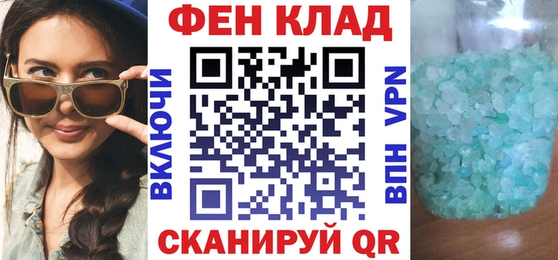 Купить где  Касли  Амфетамин VHQ 