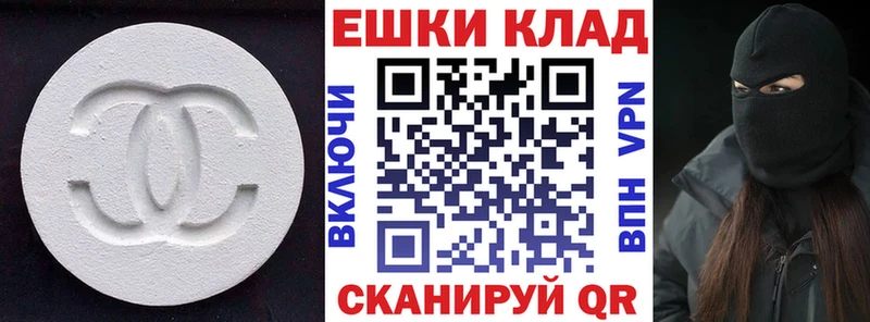 ЭКСТАЗИ Дубай  Купить закладки  Касли 