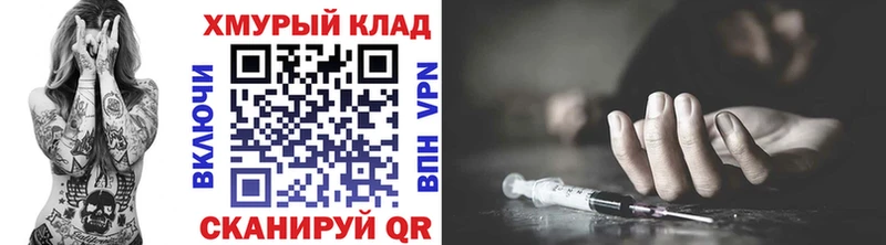 ГЕРОИН белый  Купить закладки  Касли 