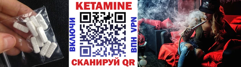 Купить  Касли  Кетамин ketamine 