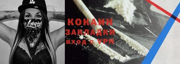 мдма Инта