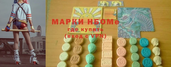 mix Инсар