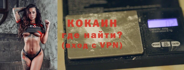 мдма Инта