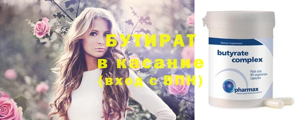 дистиллят марихуана Каменск-Шахтинский