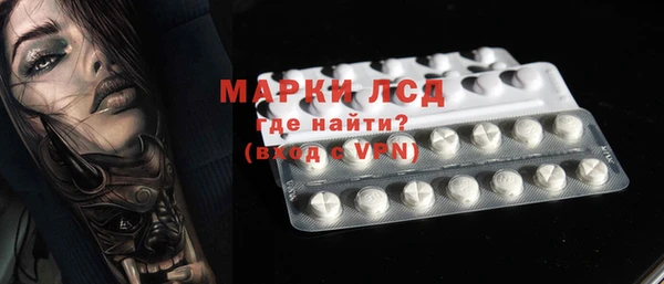 мдма Инта