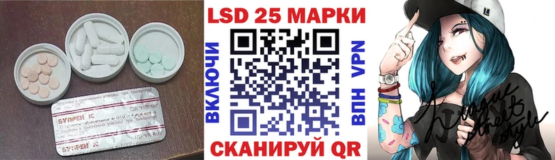 Купить закладки  Касли  ЛСД экстази ecstasy 