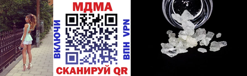 Купить  Касли  MDMA crystal 