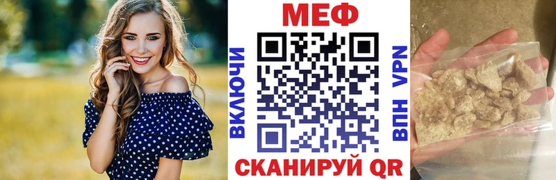 Купить закладки  Касли  МЯУ-МЯУ VHQ 