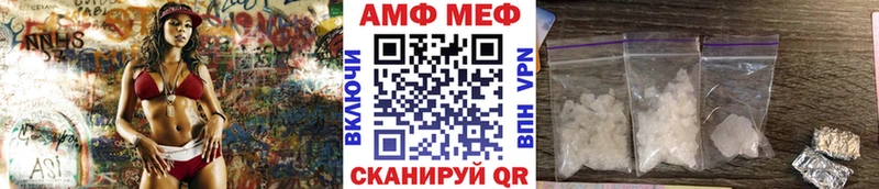 МЕТАМФЕТАМИН винт  Купить где  Касли 