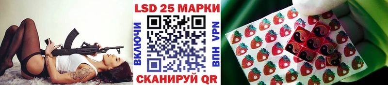 Наркотические марки 1500мкг  Купить закладки  Касли 