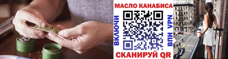 Дистиллят ТГК вейп с тгк  Купить закладки  Касли 